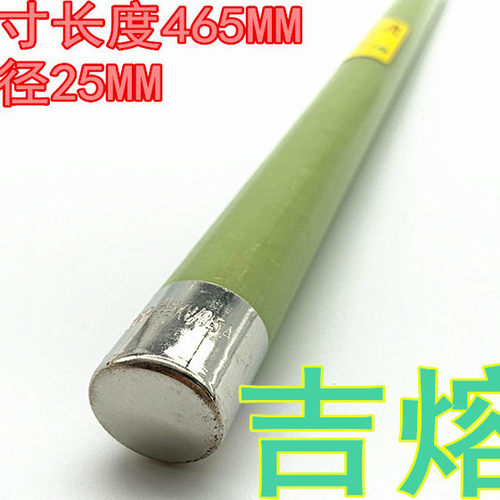 吉熔高压熔断器XRNP1-40.50.5A