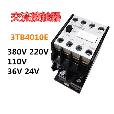 西门子交流接触器3TB4010E220V