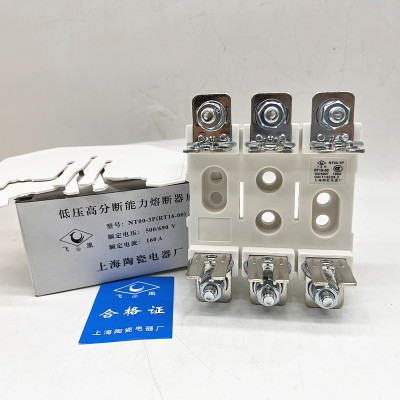 飞凰熔断器底座NT00-3P带隔板