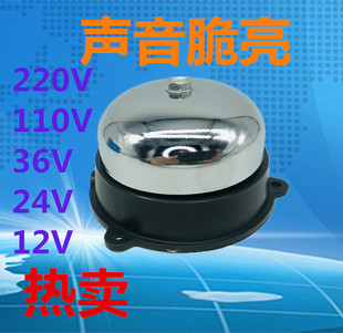 UC4 不锈钢 75TH 8W内击式 无火花学校工厂 AC220v 立新电铃3寸