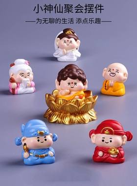 新款小财神摆件招财元宝摆件可爱盲盒桌面汽车招财摆件可爱小玩具