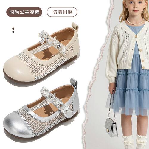 女童鞋子儿童春夏季软底百搭轻奢小女孩公主浅口皮鞋7126131123