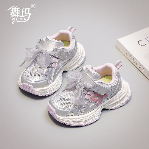 女童休闲鞋儿童运动鞋2025新款夏季女孩网透气防滑老爹鞋252856