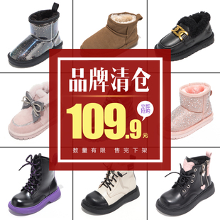 点关注 提交订单备注直播编号 秒杀 拼手速 109.9元