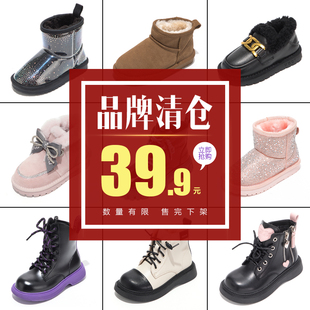 点关注 提交订单备注直播编号 秒杀 拼手速 39.9元