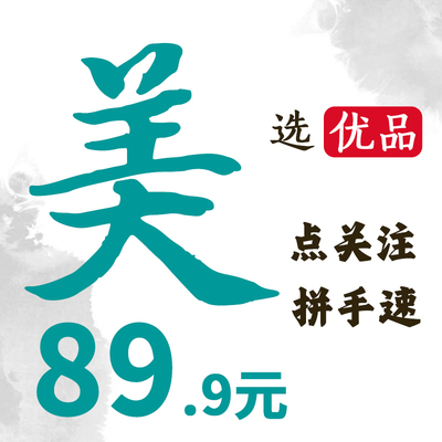 女童夏季小美姐直播间粉丝福利