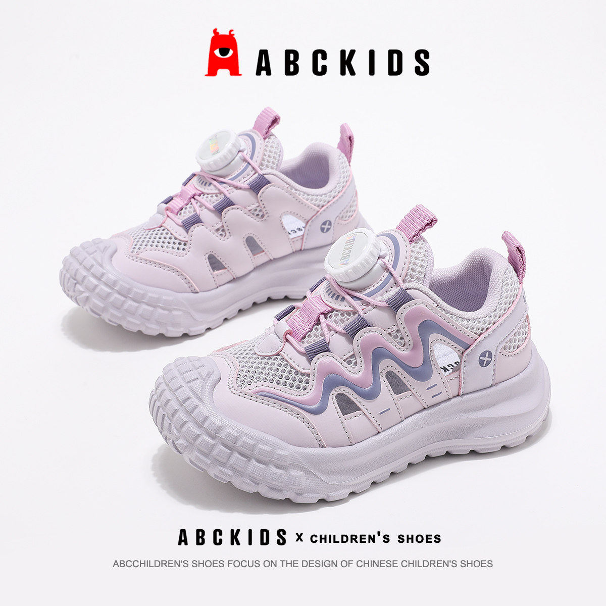 正品ABCKIDS包头凉鞋软底休闲沙滩鞋523603217
