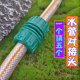 塑料4分6分1寸修补接水管对接转化接头软管快速接头延长接头配件