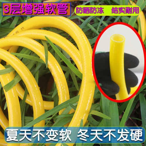 德奥PVC水管防爆防晒浇水浇花管