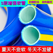 德漪加粗特厚1寸6分4分花园管浇水浇菜皮管防晒软管高压水枪水管