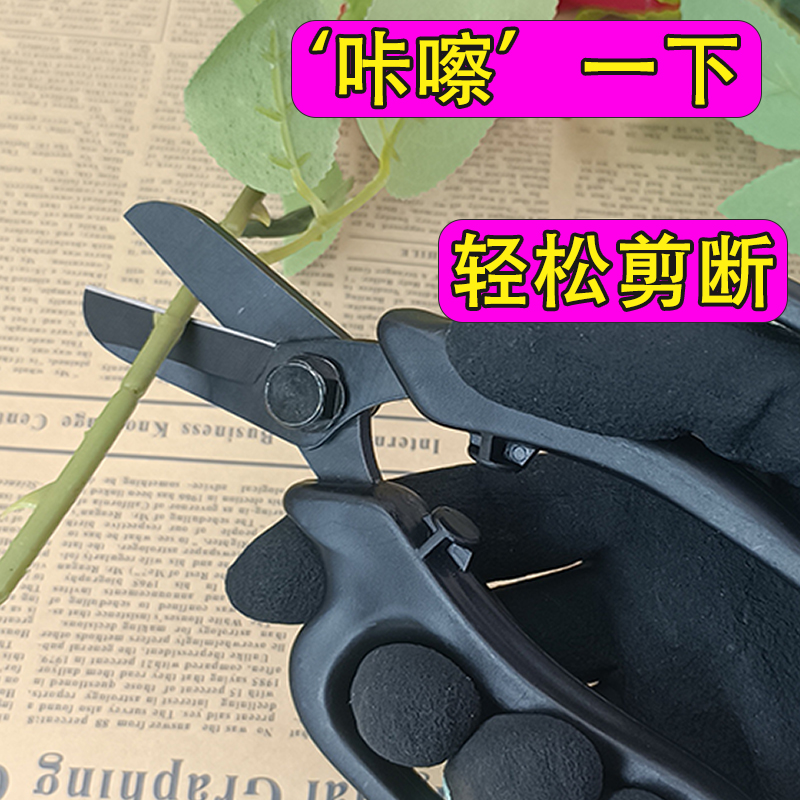 德漪花艺剪刀玫瑰修枝去刺