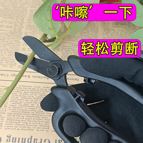 德漪花艺剪刀玫瑰修枝去刺