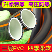 德漪加厚1寸4分6分浇花水管高压洗车软管防冻防爆户外庭院皮管子