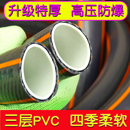 德漪加厚特粗1寸4分6分浇花水管