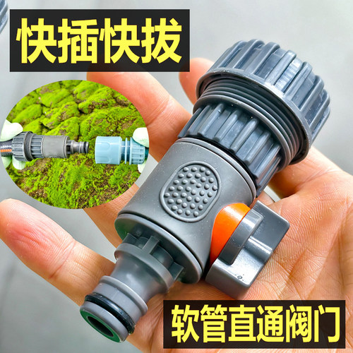 德漪带开关直通阀门快插快拔