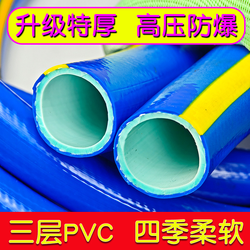 德漪特厚加强1寸6分4分粗软管