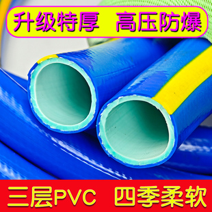 德漪特厚加粗1寸6分4分软管浇花水管园艺园林户防晒高压皮管子