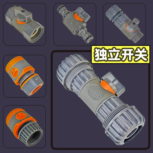 德漪大流量直通阀门带开关接头