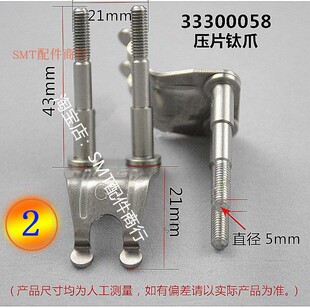 劲拓波峰焊钛爪JT10434GS转珠套筒压片鸭爪33300058重型滚子链爪
