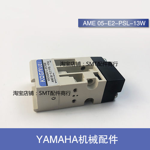 YAMAHA电磁阀KM5-M7174