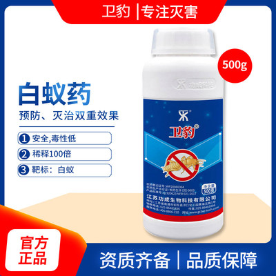 联苯菊酯木材预防装修500g悬浮剂