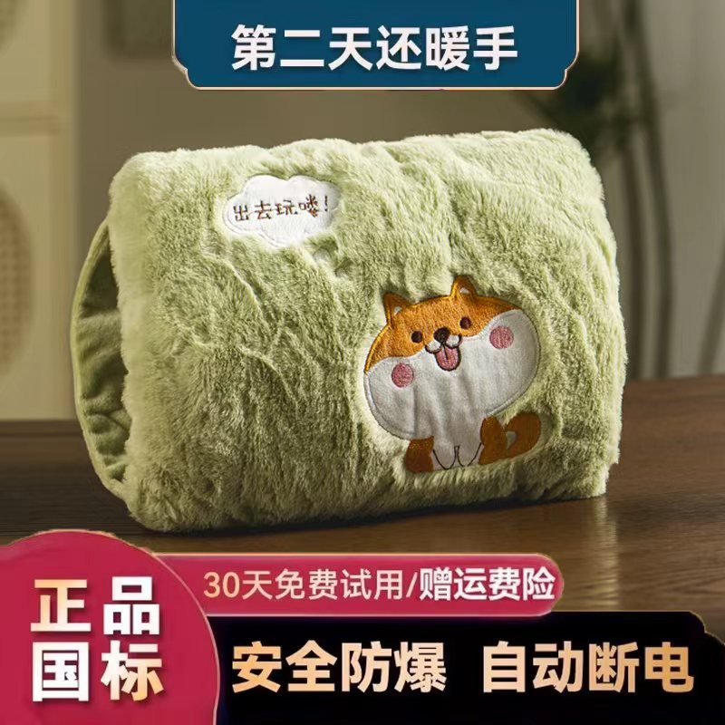 暖水袋暖脚暖手宝电热式