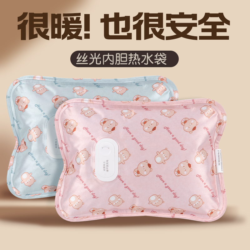 暖水袋暖脚暖手宝电热式