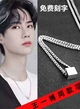 方块日韩风学生锁骨链王一博同款