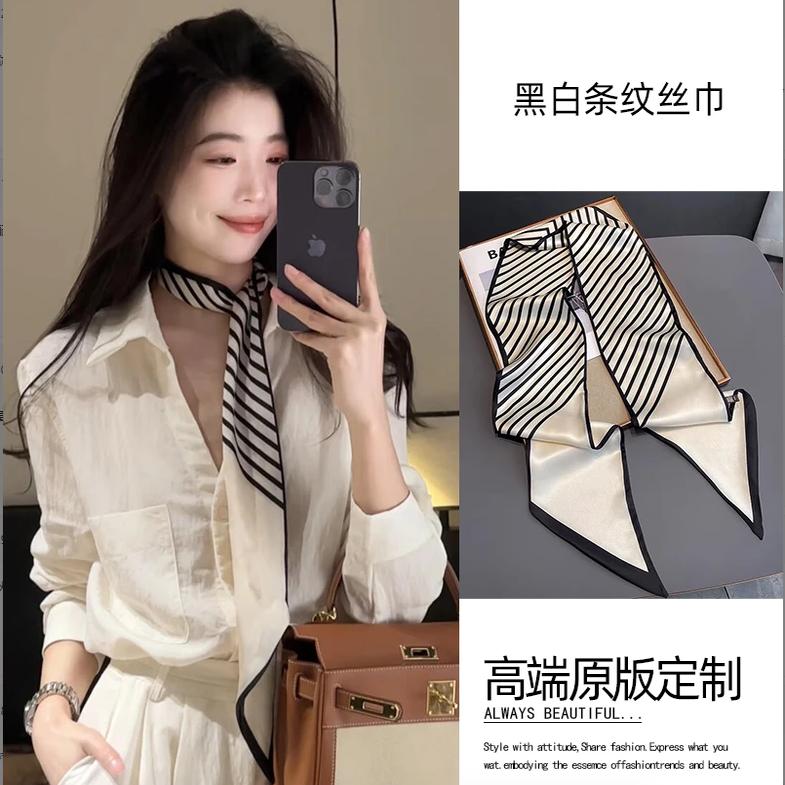 双面长条小丝巾女职业装OL飘带