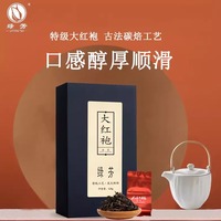 绿芳特级乌龙茶岩茶大红袍浓香2023新茶独立包装礼盒装128g*2