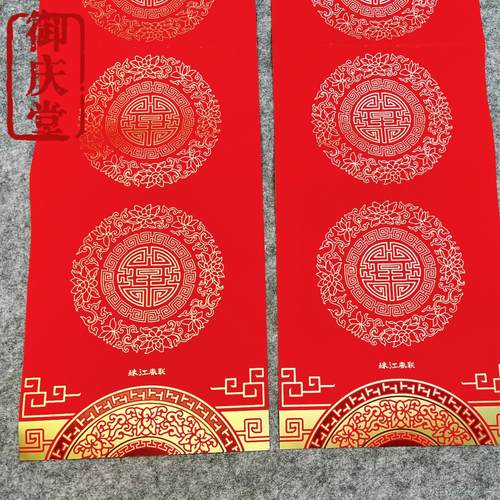 高档铜版纸手写空白对联纸万年红经久不褪色珠江春联经典中国风