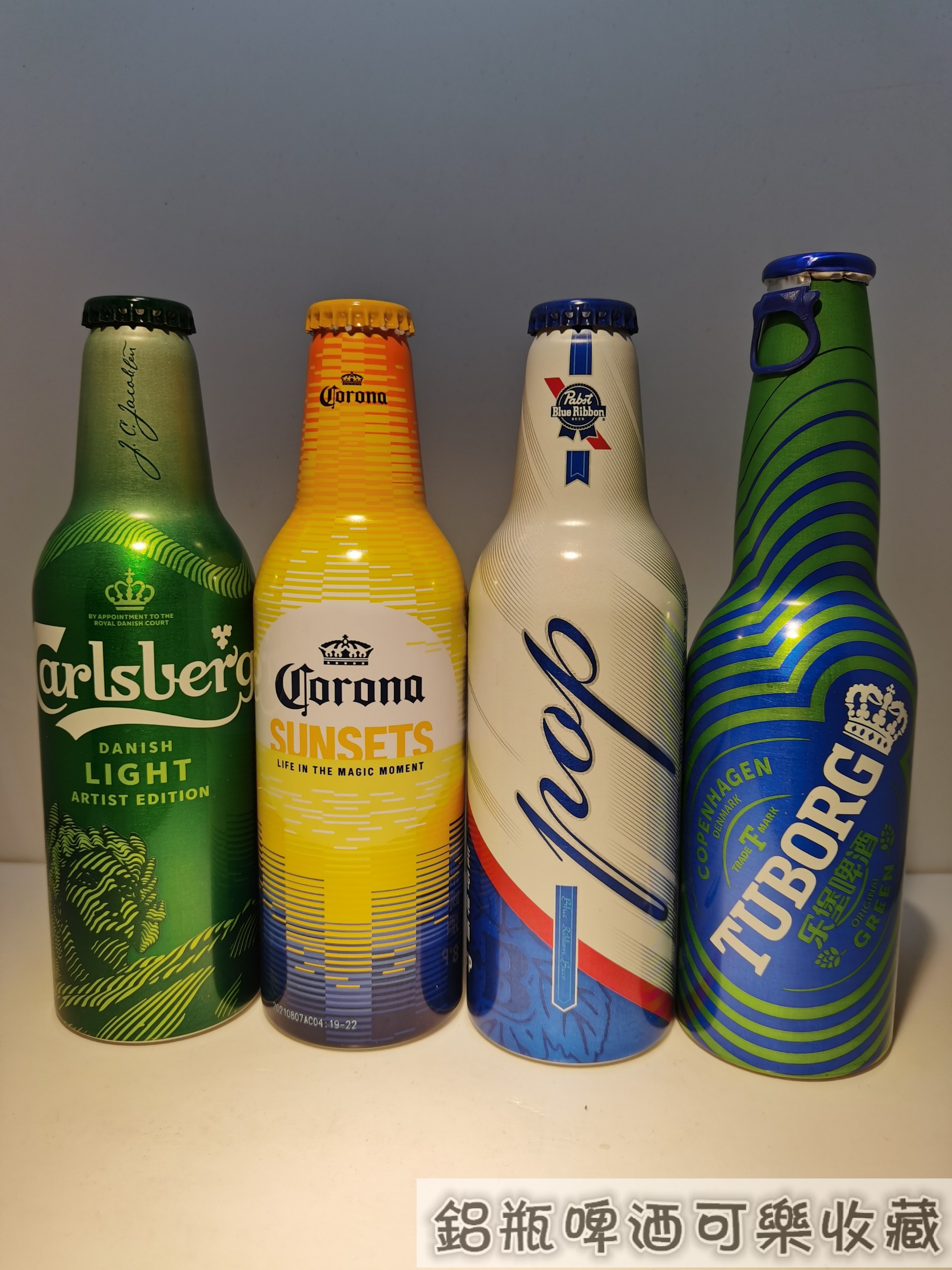 嘉士伯啤酒 铝瓶 蓝带 乐堡 科罗娜 日落版 收藏 2021年 国内版
