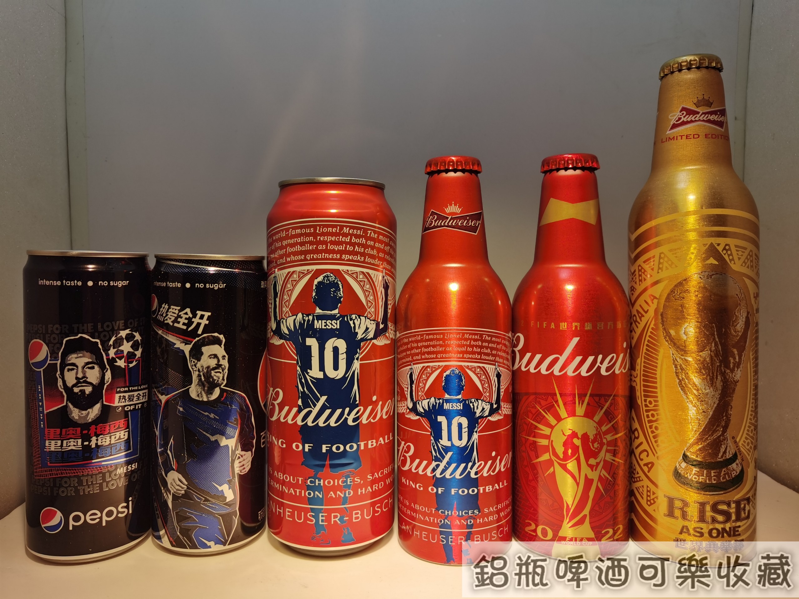 百威啤酒 梅西 铝瓶  世界杯  可乐 限量  收藏 易拉罐 不可饮用