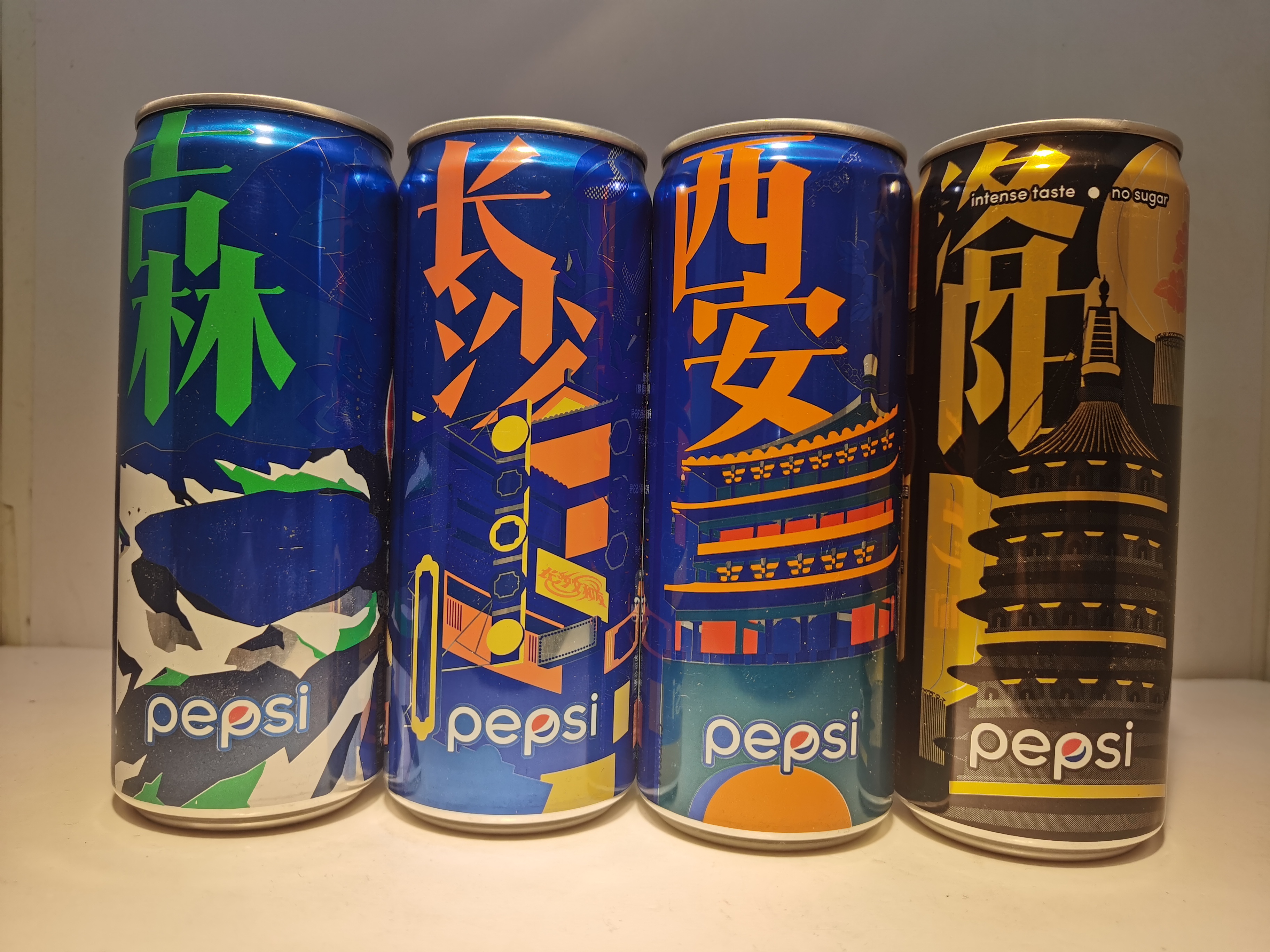 百事可乐  吉林 洛阳 长沙 西安  收藏 小磕碰 小孔放水 空罐