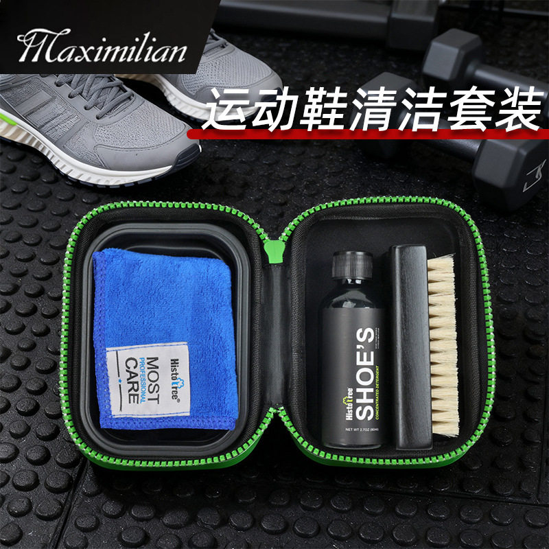 出行出差小白鞋运动鞋皮鞋清洁保鞋刷/鞋擦