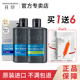 水份乳脸部控油保湿 花印日本男士 保湿 面霜官方旗舰店官网护肤品