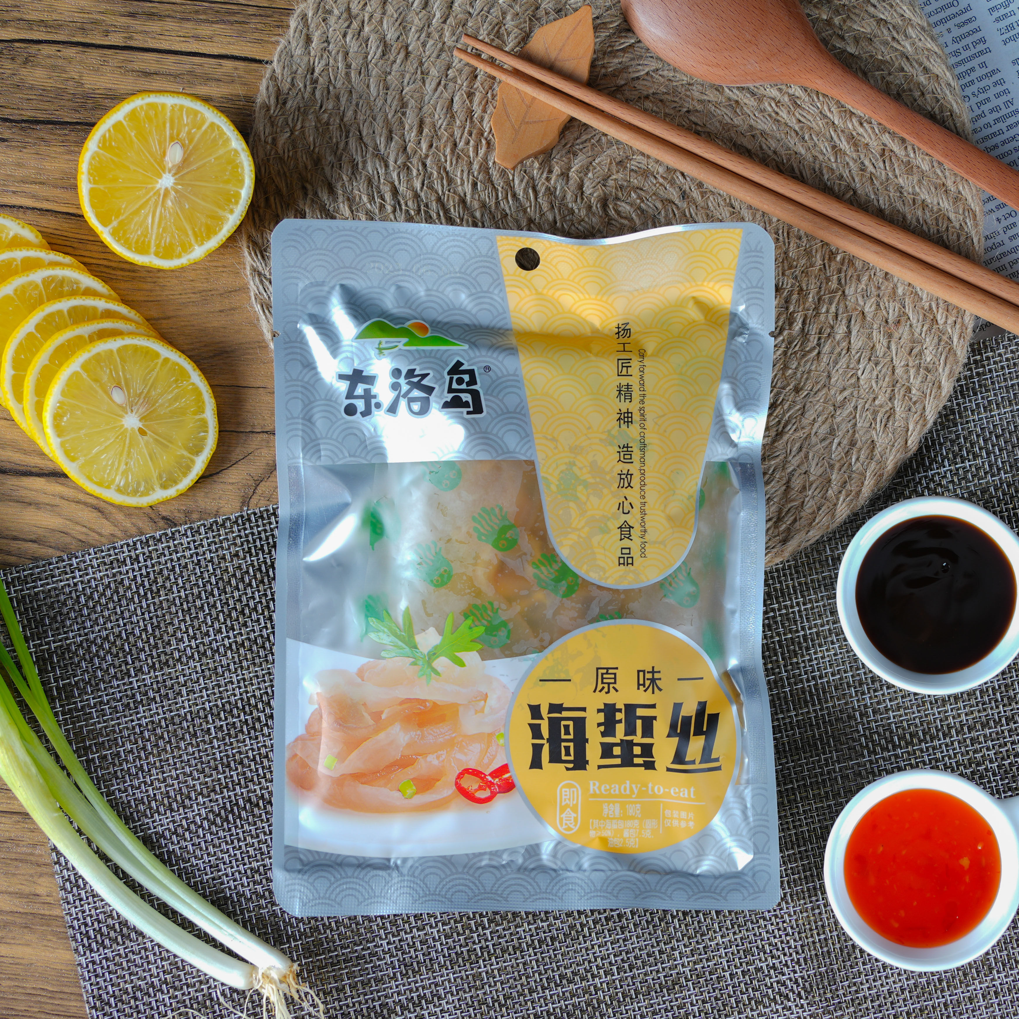 【原味】东洛岛海蜇丝190g/包 开袋即食凉拌含调料包正宗爽脆