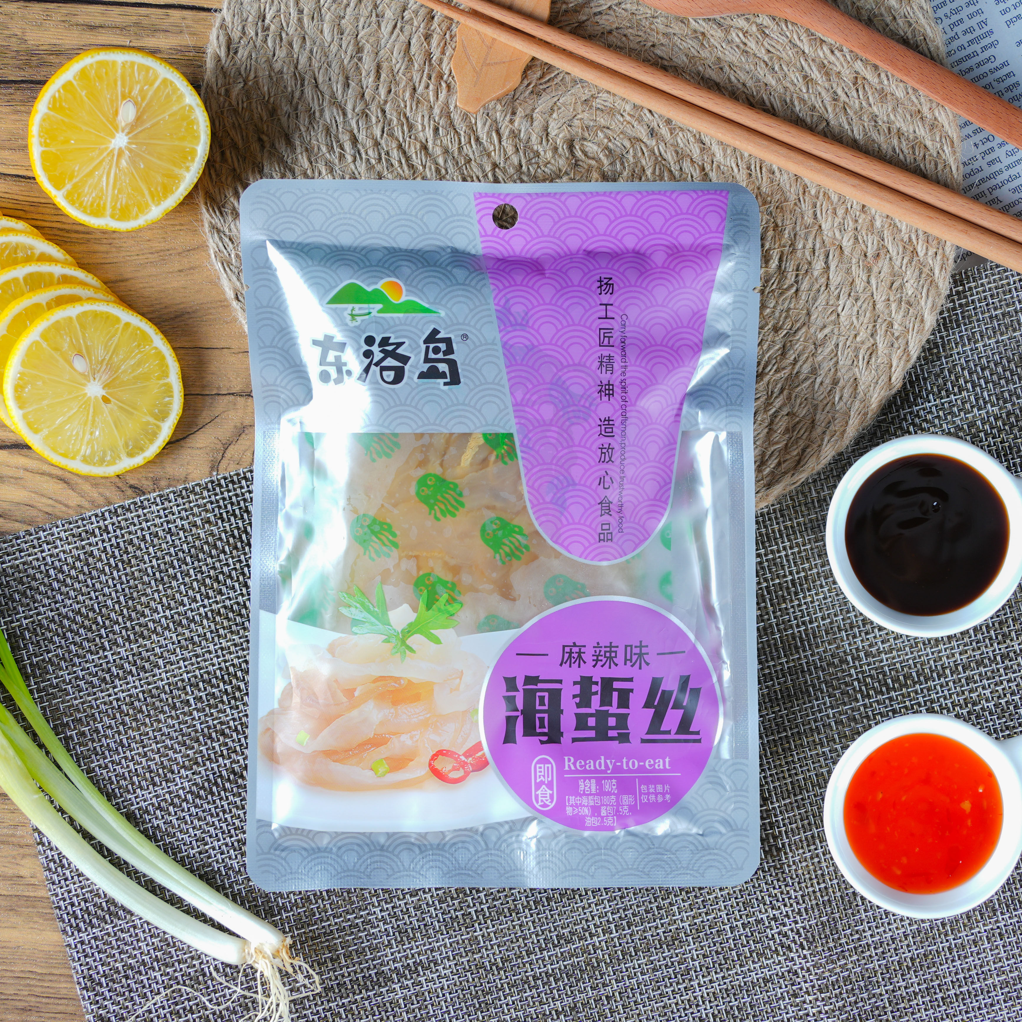 【麻辣味】东洛岛海蜇丝190g/包 开袋即食凉拌含调料包正宗爽脆
