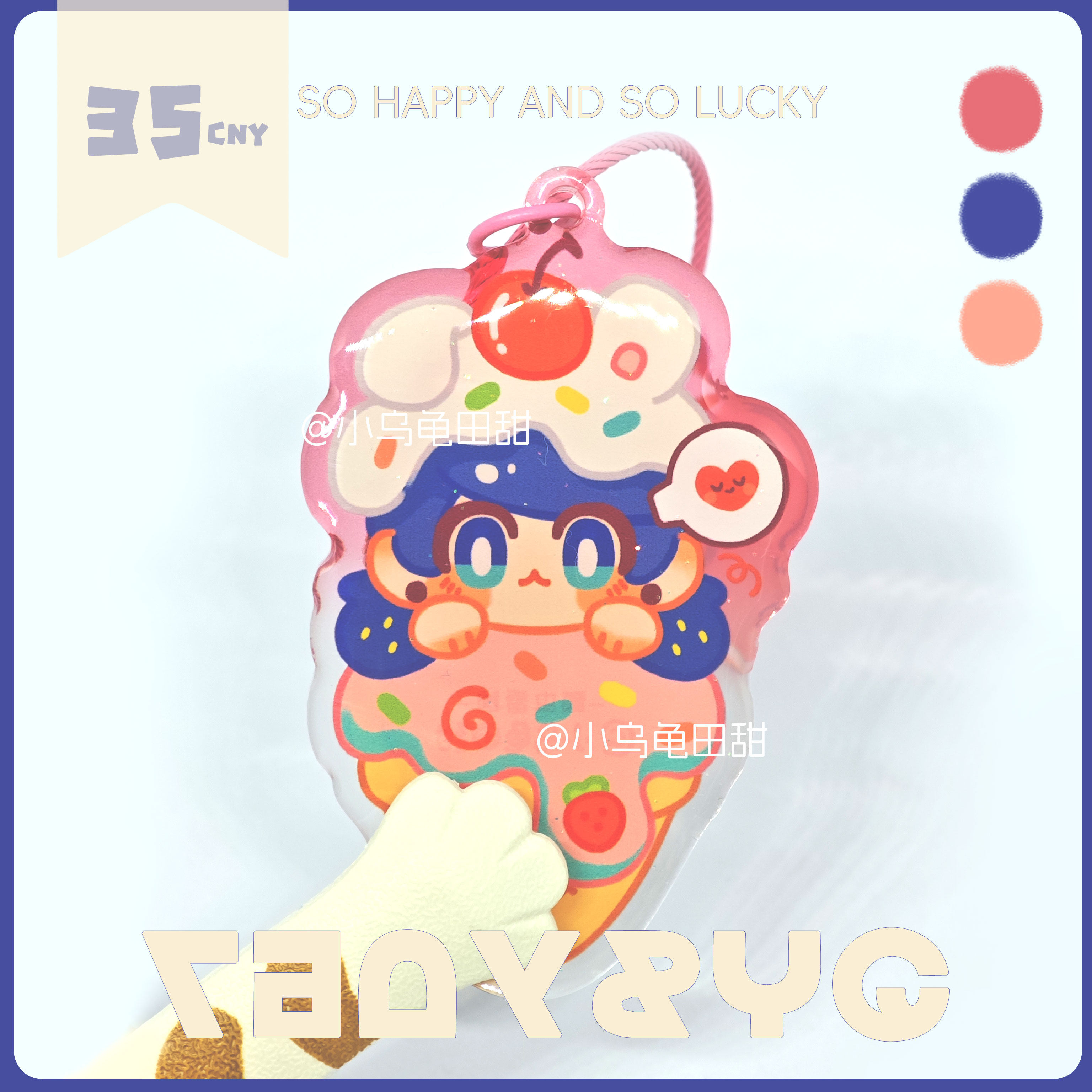 【现货】瓢虫雷迪夏日系列mar谷美