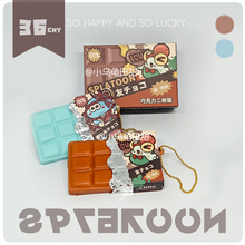 【现货】喷喷巧克力捏捏splatoon钥匙扣创意礼物同人周边