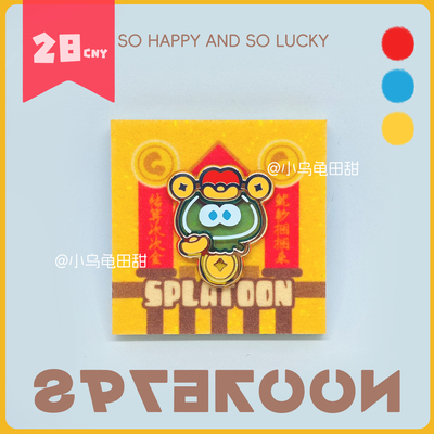 【现货】splatoon财神水母仿珐琅透明金属徽章斯普拉遁游戏同人