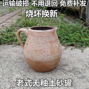 无釉老式陶土砂罐烤茶煮茶罐燃气明火耐高温干烧传统煲汤砂锅瓦罐