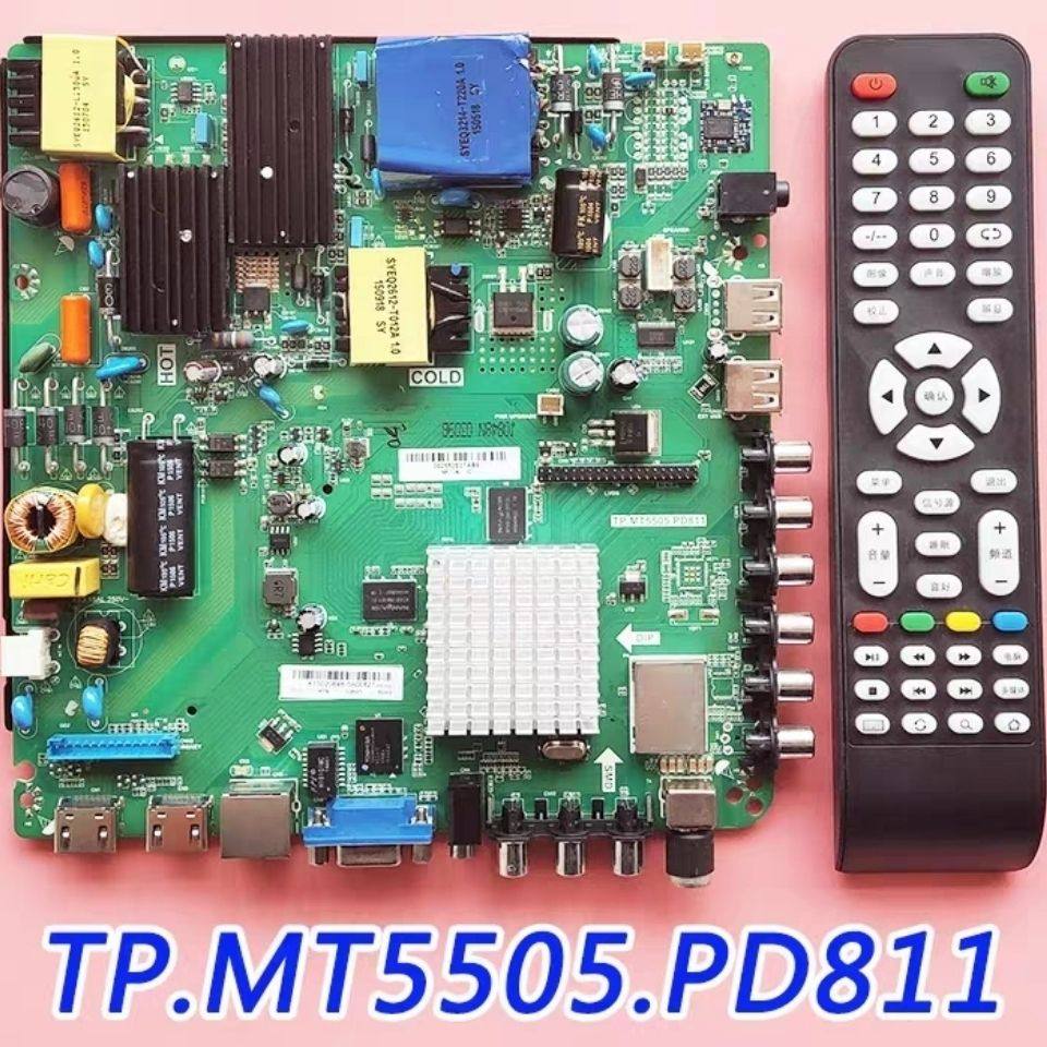 原装乐华JAV智能主板TP.MT5505.PD811自带无线WIFI赠送遥控器