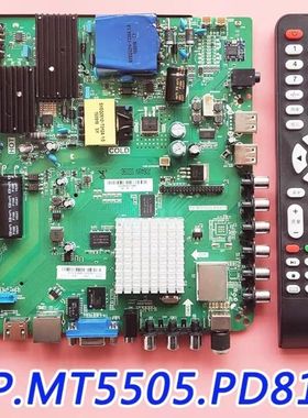 原装乐华JAV智能主板TP.MT5505.PD811自带无线WIFI赠送遥控器