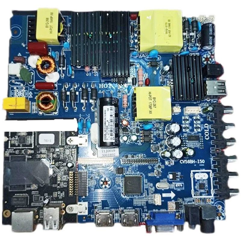 原装CV56BH-I50 WiFi网络电视主板 通用智能互联网视频电视主板