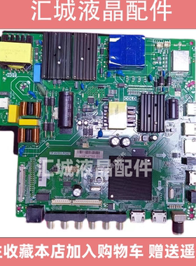 全新原装4K网络液晶主板 TP.HV553.PC821 通用网络三合一主板