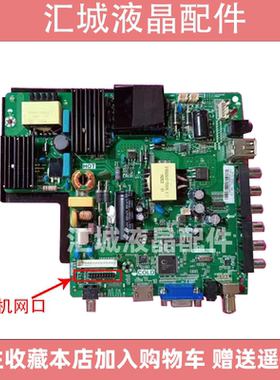 TP.V56.PC815大屏幕双高清大电流乐华通用LED电视主板42到75寸