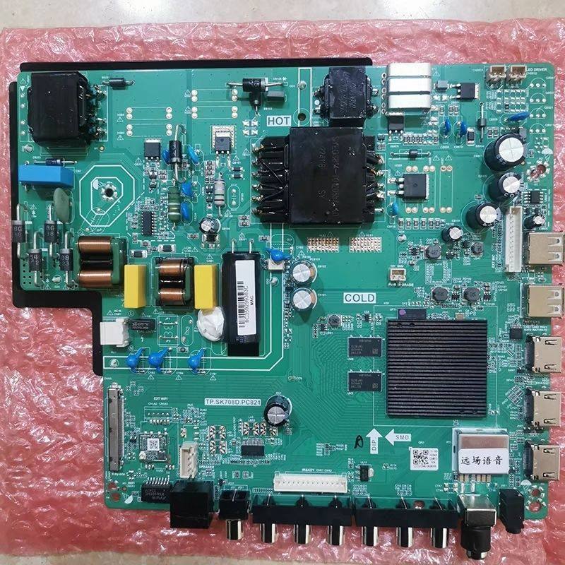 全新原装TP.SK708D.PC821网络内存安卓 新款4K三合一WIFI网络主板