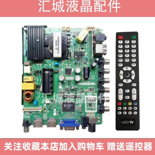 全新原装 TP.VST59S.PB813 液晶电视主板 测试好 下单送全新遥控