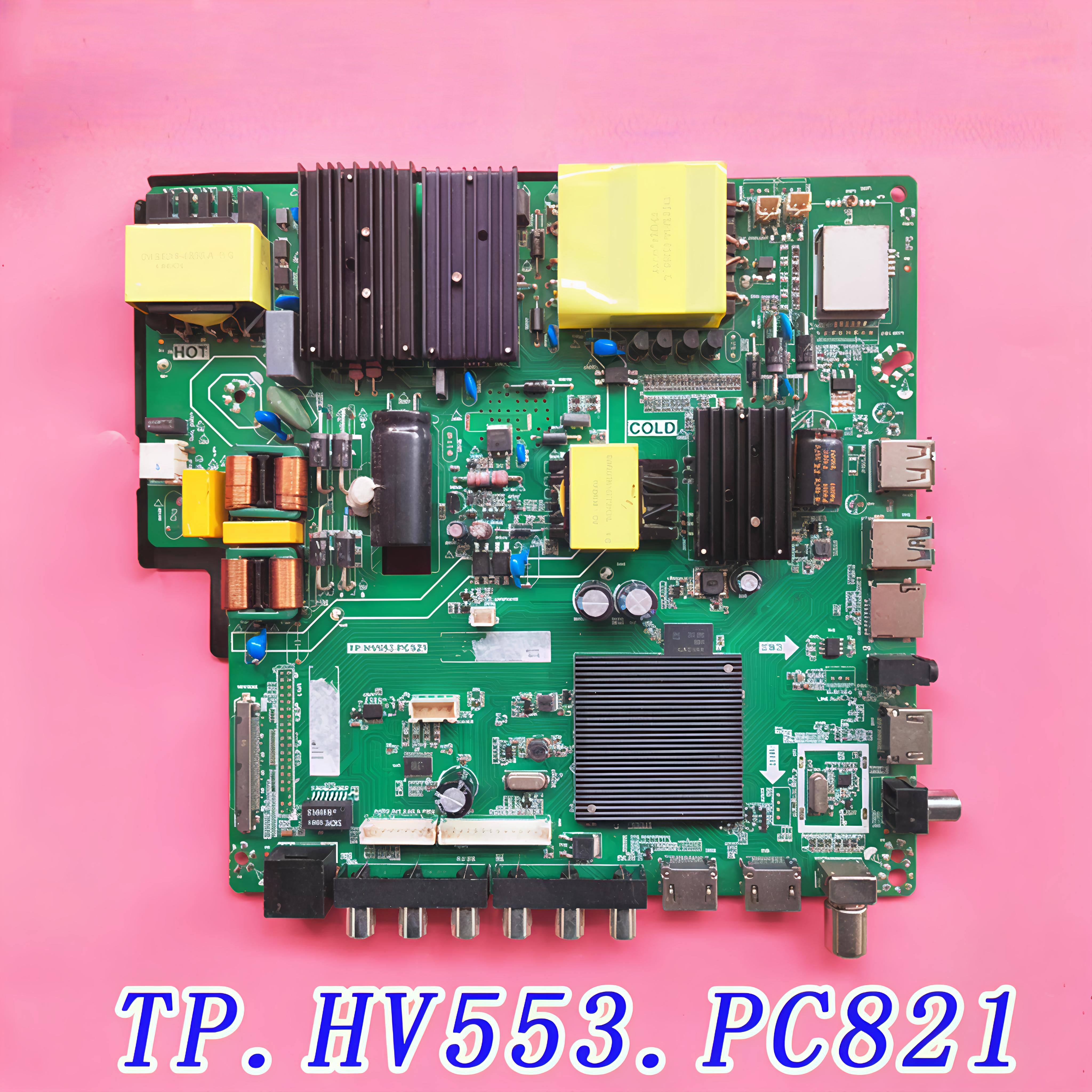 全新原装 4K TP.HV553.PC821WiFi网络主板通用主板三合一主板